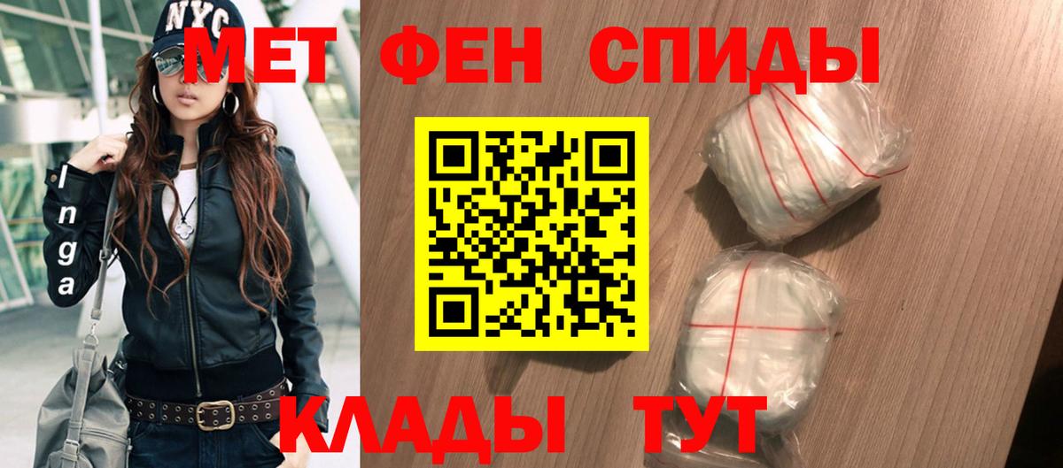 Amphetamine  Вход с VPN  Кропоткин  Амфетамин Розовый 