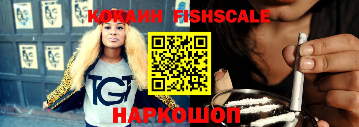COCAIN VHQ  даркнет сайт  Вход с VPN  Кокаин  Кропоткин  КОКАИН VHQ 