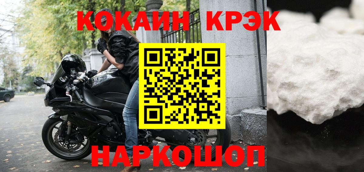 Кокаин Эквадор Кропоткин