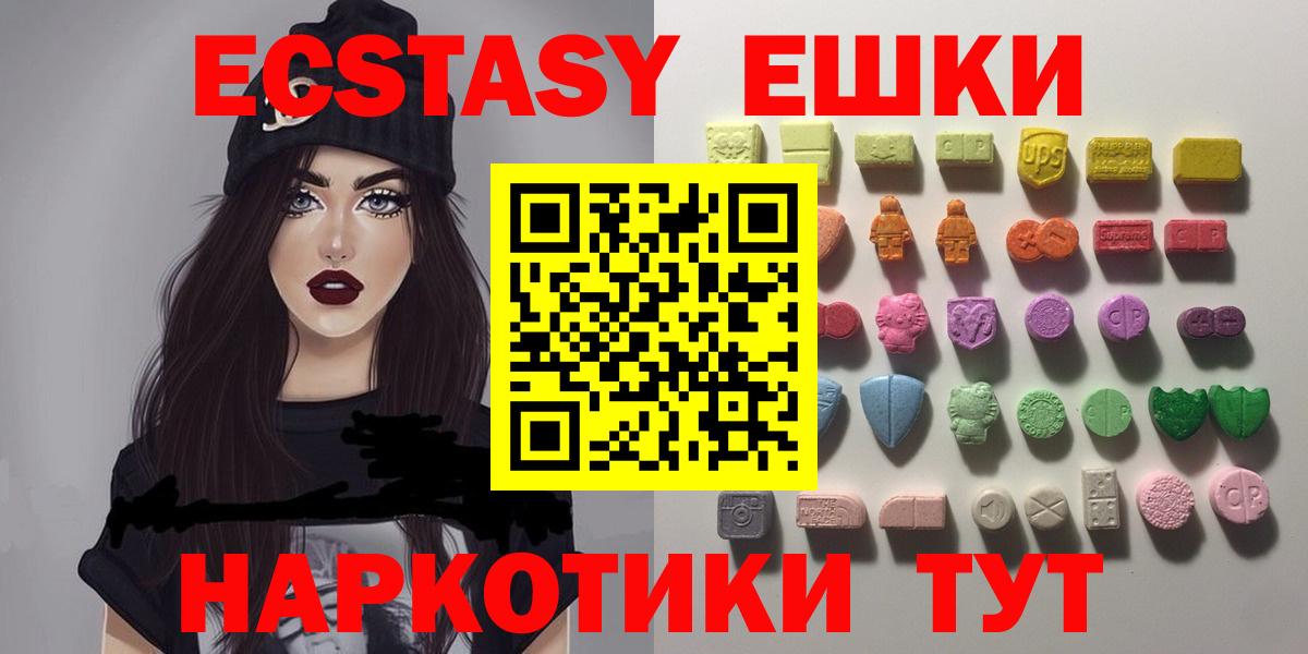 ЭКСТАЗИ VHQ Кропоткин