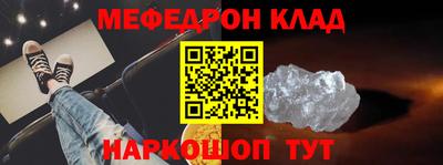 СК Конаково
