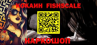 PSILOCYBIN Комсомольск-на-Амуре