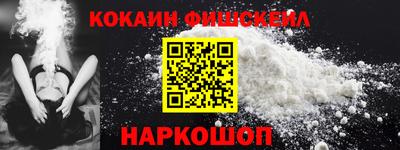 PSILOCYBIN Комсомольск-на-Амуре