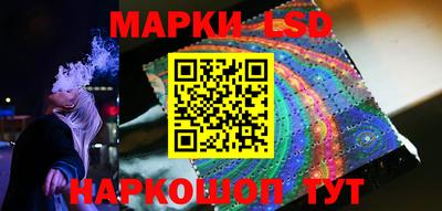 PSILOCYBIN Комсомольск-на-Амуре