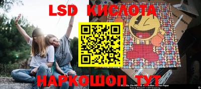 PSILOCYBIN Комсомольск-на-Амуре