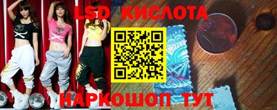 PSILOCYBIN Комсомольск-на-Амуре