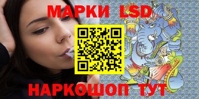 PSILOCYBIN Комсомольск-на-Амуре