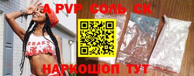 тгк Коммунар