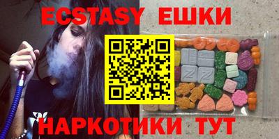 тгк Коммунар