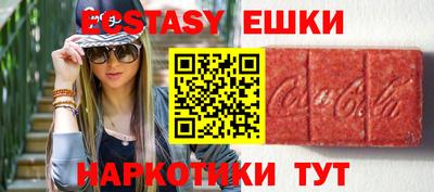 тгк Коммунар