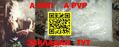 PSILOCYBIN Комсомольск-на-Амуре