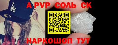 СК Конаково