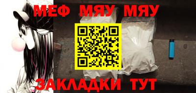 PSILOCYBIN Комсомольск-на-Амуре