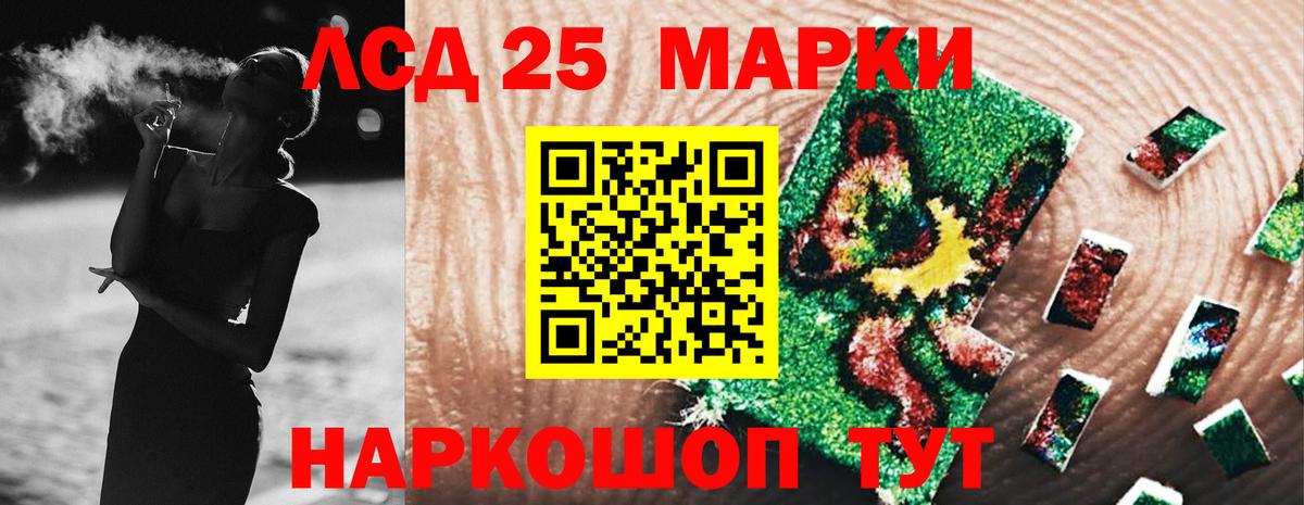 МЕГА ссылка  Лсд 25 экстази кислота  Вход с VPN  Кропоткин 