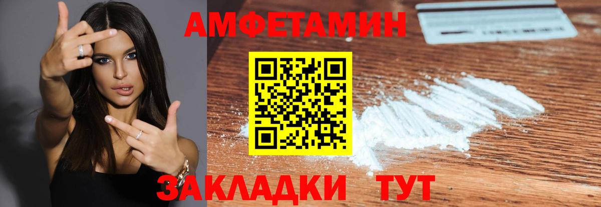 МЕТАМФЕТАМИН витя Кропоткин