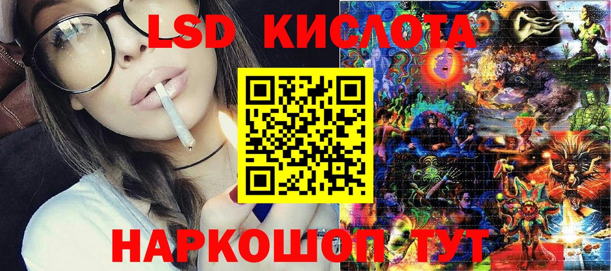 Марки N-bome 1500мкг Кропоткин