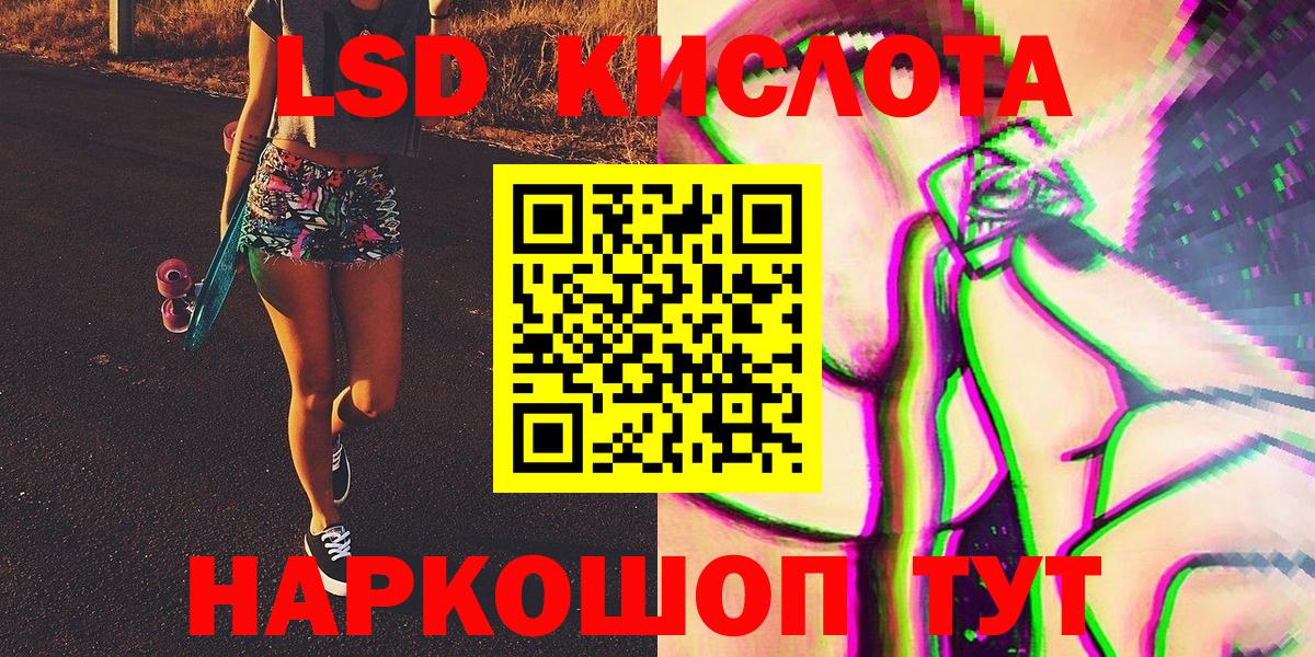 Наркотические марки 1,5мг  Вход с VPN  Кропоткин  Наркотические марки 1,5мг 