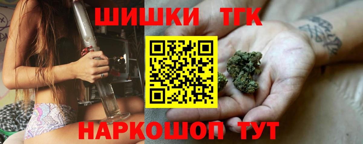 Каннабис Amnesia  Канабис Bruce Banner  Марихуана Ganja  Вход с VPN  Канабис планчик  Кропоткин 