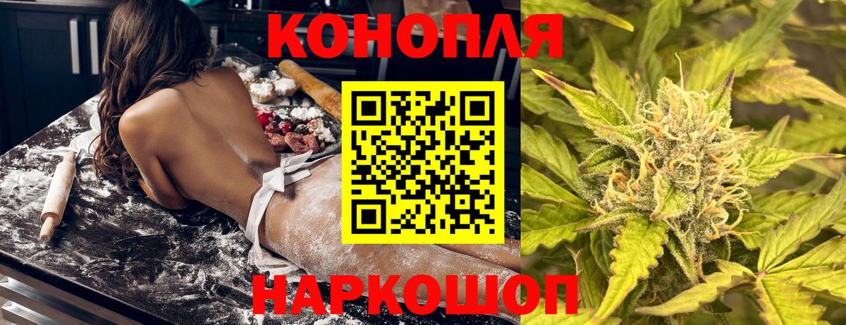 Бошки марихуана тримм Кропоткин